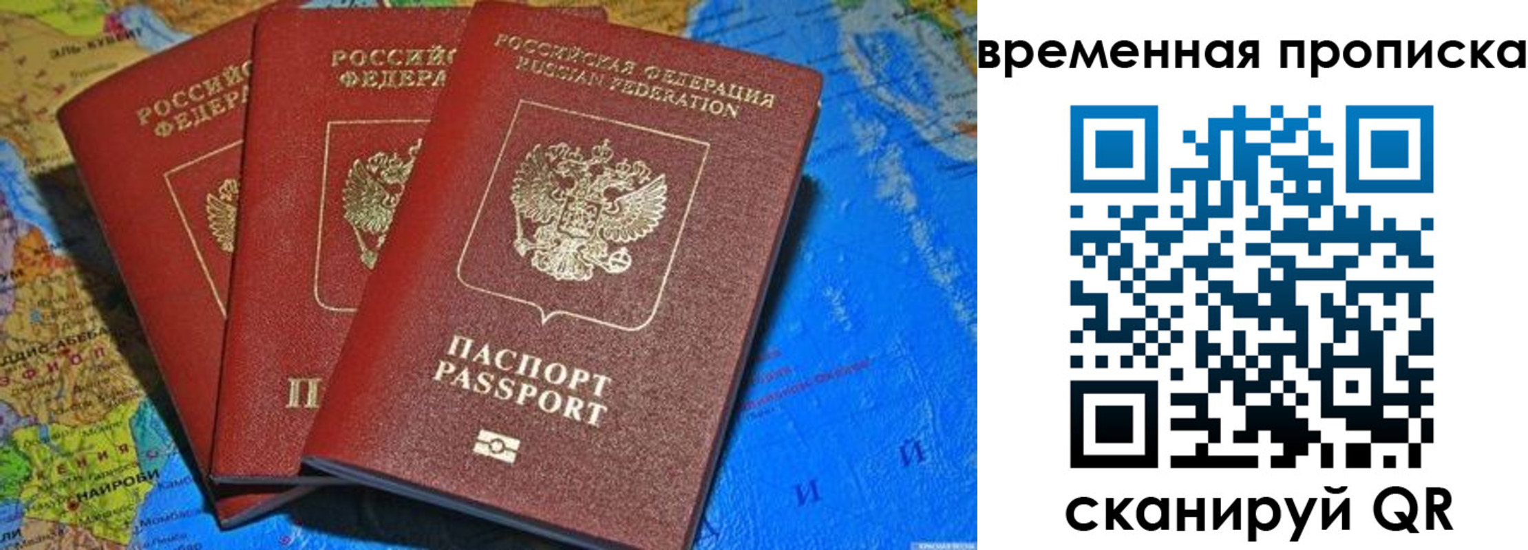 прописка в квартире в Гудермесе