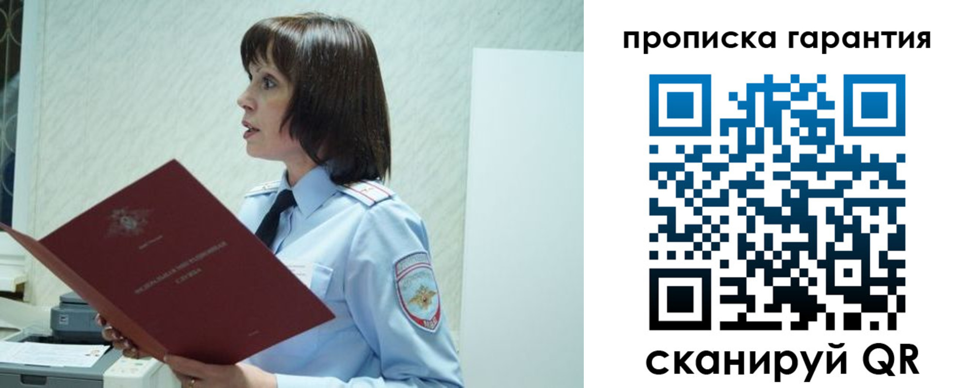 форма 3 в Гудермесе