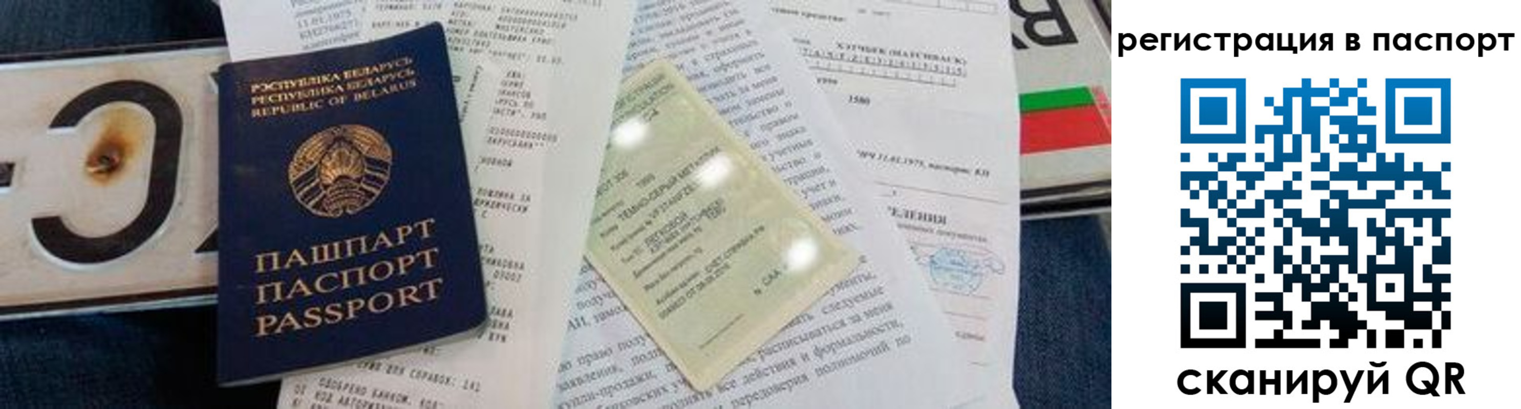 регистрация для дет. сада в Гудермесе