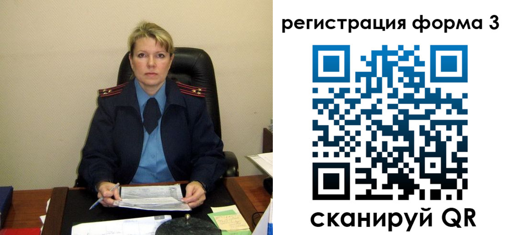 купить прописку в Гудермесе