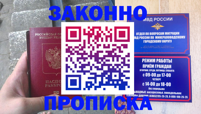 регистрация для дет. сада в Гудермесе